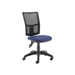 5 Star Lumo Mesh Chair Royal Blue