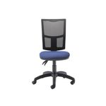 5 Star Lumo Mesh Chair Royal Blue